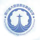 四川省大邑縣職業(yè)高級中學(xué)
