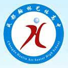 成都翰林職業(yè)技術(shù)學(xué)校