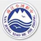 南江縣小河職業(yè)中學(xué)