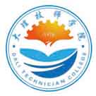 大理技師學(xué)院