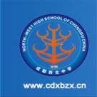 成都西北中學(xué)