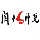 四川閬中師范學(xué)校