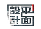2018平面設(shè)計畢業(yè)后可以拿到的工資有多少錢