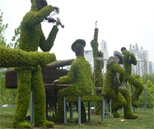 園林綠化專業(yè)