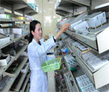 藥品營銷專業(yè)（福濟班）