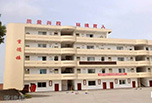 內(nèi)江職高學(xué)院招生 資中縣雙龍職業(yè)中學(xué)