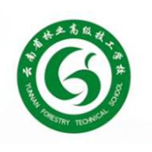 云南省林業(yè)高級(jí)技工學(xué)校