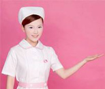 中醫(yī)護(hù)理專業(yè)