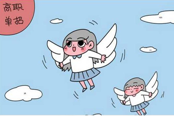 單招要考試哪些科目?要如何復(fù)習(xí)?