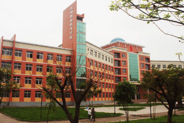 達(dá)州職業(yè)技術(shù)學(xué)院2019年招生合格線分析