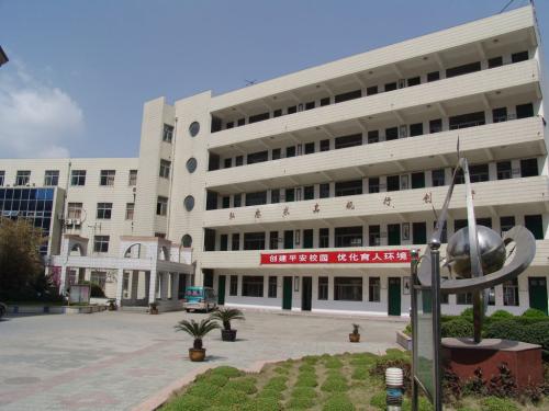 興仁縣民族職業(yè)技術(shù)學(xué)校2019年招生簡章