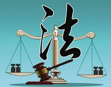 法律專(zhuān)業(yè)