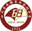 成都市田家炳中學(xué)