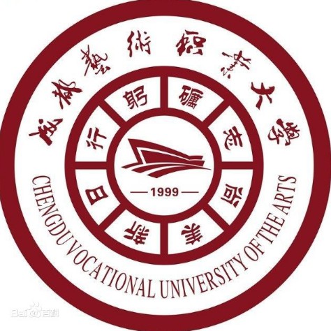 成都藝術(shù)職業(yè)學(xué)院