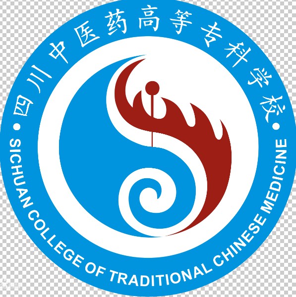 四川中醫(yī)藥高等專科學(xué)院