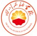 四川石油學(xué)校
