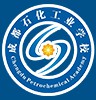 成都石化工業(yè)學(xué)校