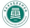 重慶電力高等?？茖W(xué)校