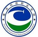 重慶科技職業(yè)學院