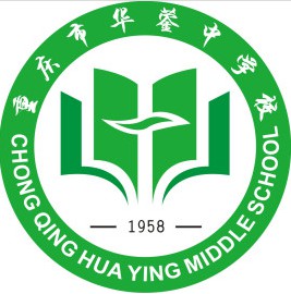 重慶市華鎣中學校
