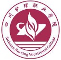 報讀四川護理職業(yè)學院好不好