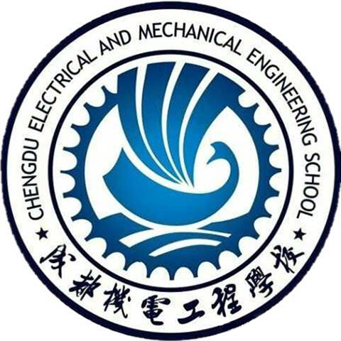成都機(jī)電 工程學(xué)校