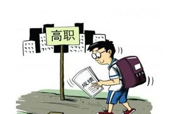 2019年貴州航空工業(yè)技師學(xué)院春季單招 2019年貴州航空工業(yè)技師學(xué)院春季單招