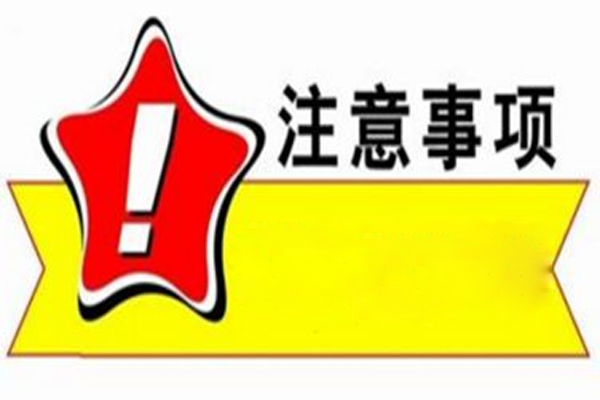 2019年貴州航空工業(yè)技師學(xué)院單招 2019年貴州航空工業(yè)技師學(xué)院單招