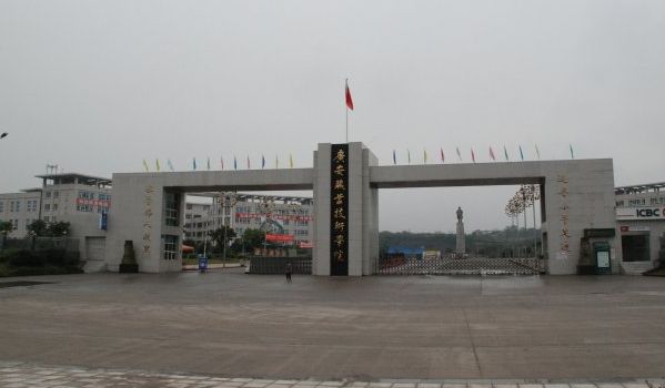 貴州省機(jī)械工業(yè)學(xué)校 貴州省機(jī)械工業(yè)學(xué)校