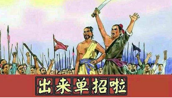 單招分?jǐn)?shù)線