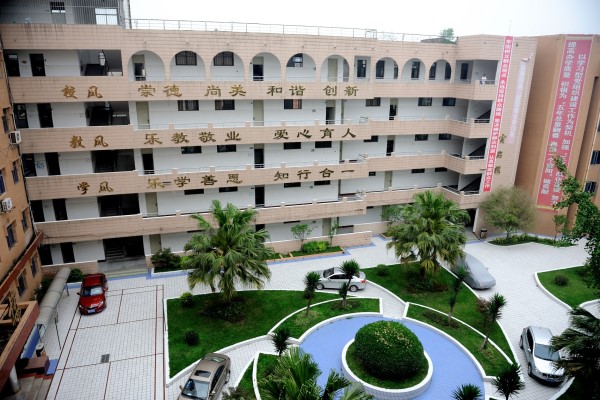 資陽職業(yè)學校招生