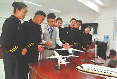 航空專業(yè) 航空專業(yè)