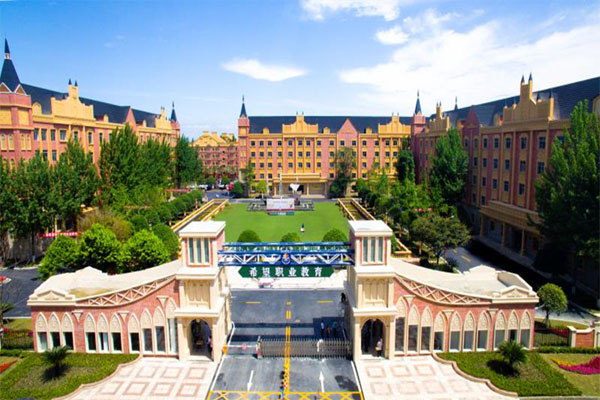 希望職業(yè)教育 希望職業(yè)教育