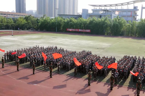 軍訓(xùn) 軍訓(xùn)