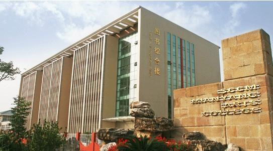 校園圖書綜合樓