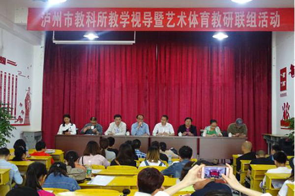 瀘州市江南職業(yè)中學 瀘州市江南職業(yè)中學