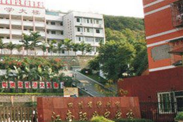 瀘州職高 瀘州職高