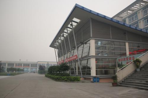 川大科技園職業(yè)技能培訓(xùn)學(xué)院 川大科技園職業(yè)技能培訓(xùn)學(xué)院