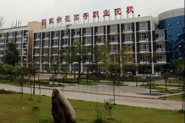 綿陽職業(yè)學(xué)院招生 綿陽職業(yè)學(xué)院招生