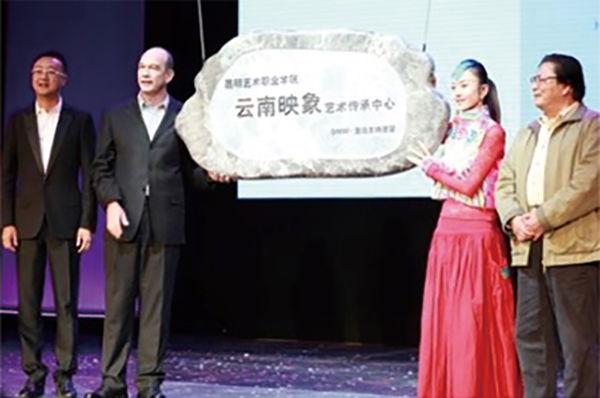 昆明職業(yè)學(xué)院