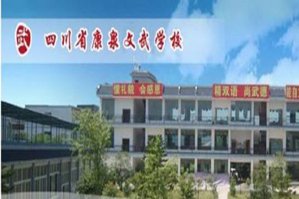 廣安職高學(xué)院招生 廣安職高學(xué)院招生