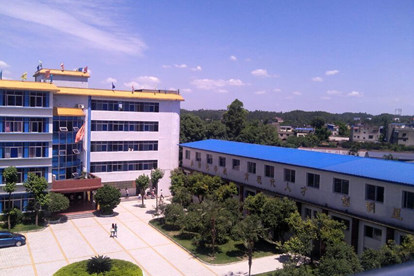 樂山市欣欣藝術(shù)職業(yè)學(xué)校 樂山市欣欣藝術(shù)職業(yè)學(xué)校