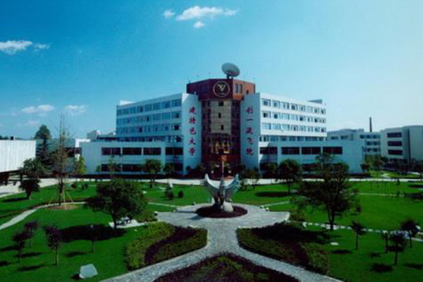 中國民航 中國民航