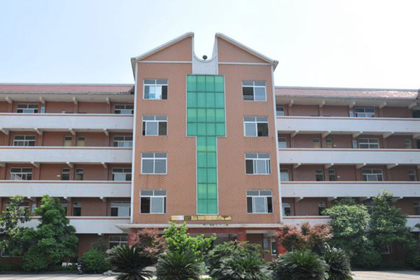 眉山衛(wèi)生職業(yè)學校 眉山衛(wèi)生職業(yè)學校