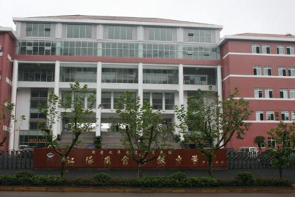 瀘州職高 瀘州職高