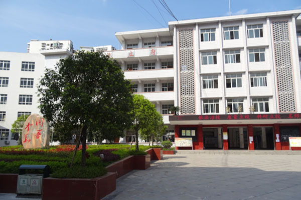 達(dá)州職高招生