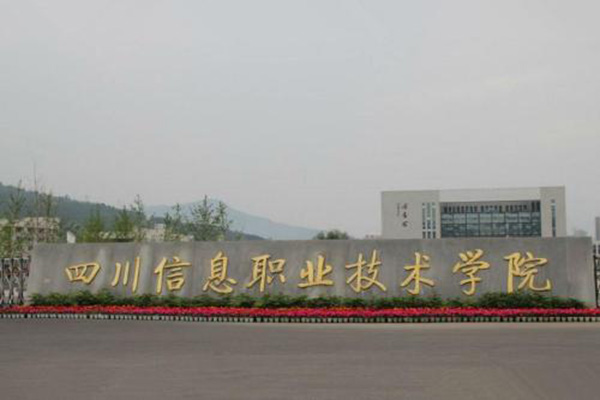 職高排名 職高排名