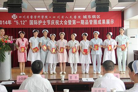 四川省醫(yī)院護士學校怎么樣