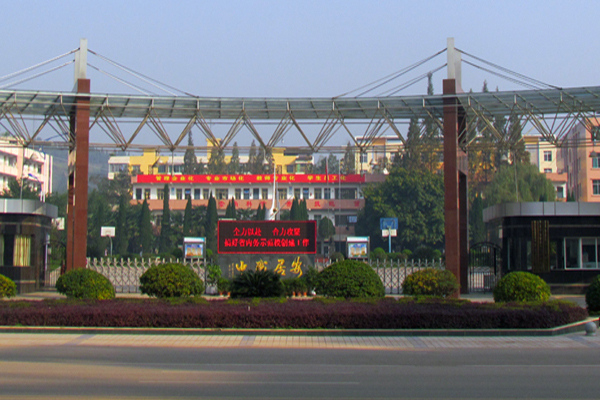 遂寧職業(yè)高中怎么樣 遂寧職業(yè)高中怎么樣