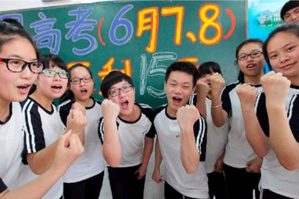 學(xué)子們考前加油打氣